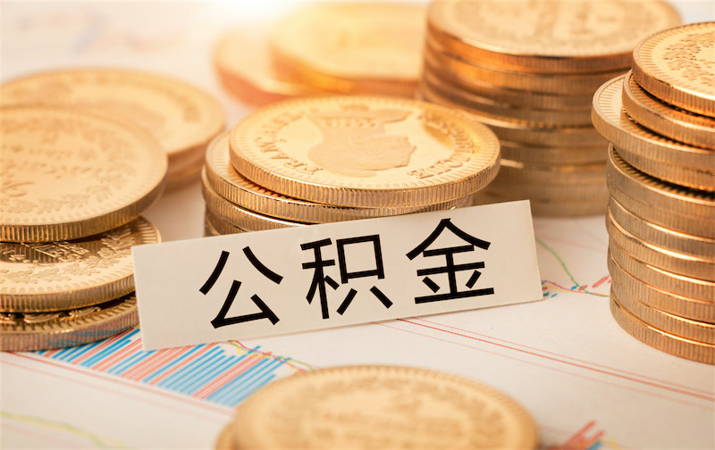 北京无抵押借钱